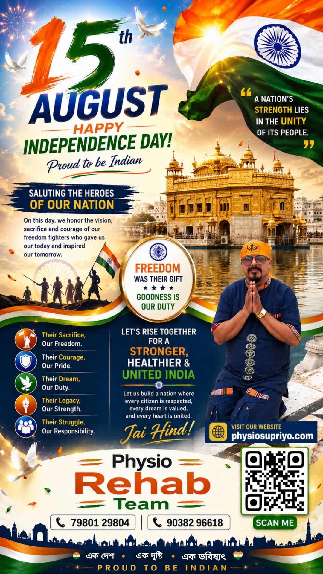 15th August Independence Day 2026